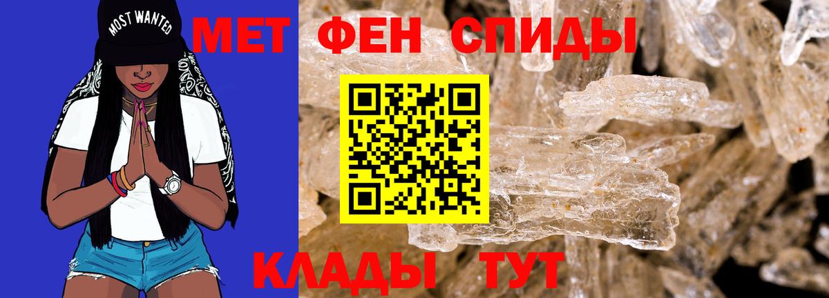 Amphetamine Premium Железноводск