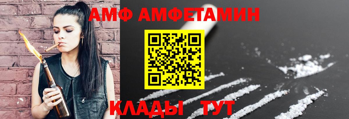 Железноводск  Вход с VPN  МАРИХУАНА  COCAIN  LSD-25  Кетамин  ТГК  Магазин наркотиков  ГАШИШ  Меф МЯУ МЯУ кристаллы 