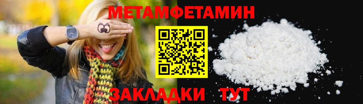 Amphetamine  Вход с VPN  Железноводск  Amphetamine  Амфетамин Розовый 