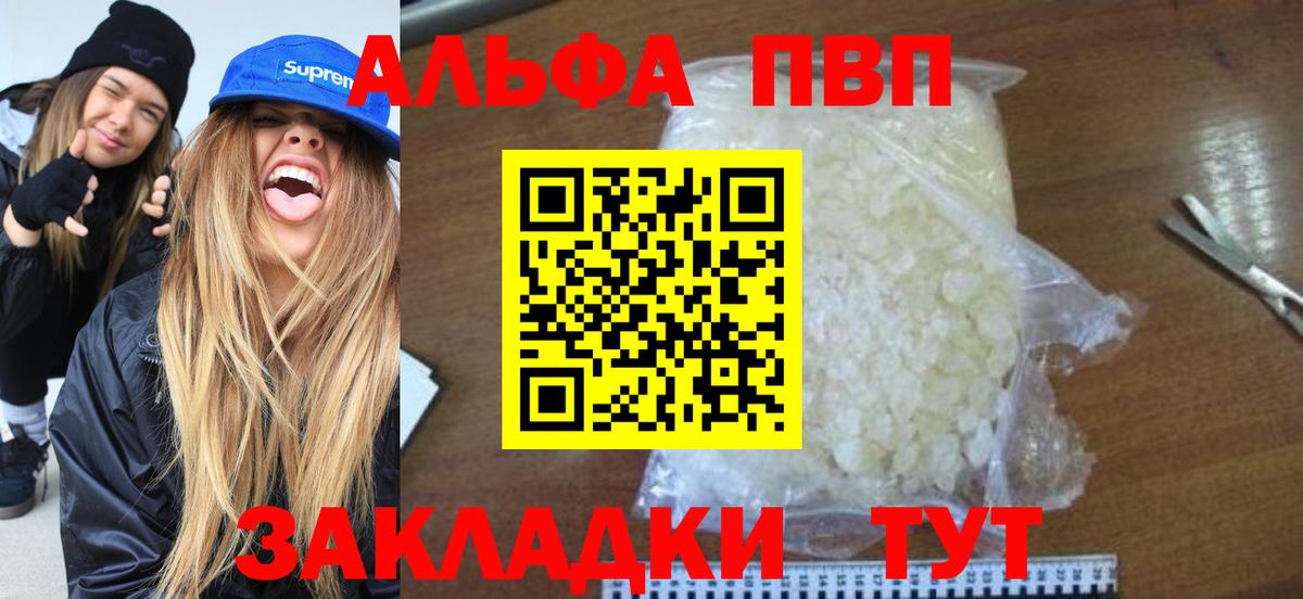 A-PVP СК КРИС Железноводск