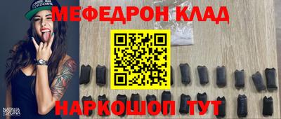 дурь Ливны