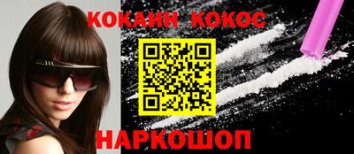 индика Лесосибирск