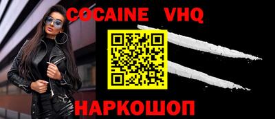 индика Ликино-Дулёво