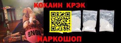 дурь Ливны