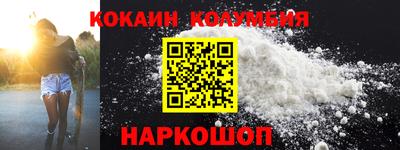 индика Лесосибирск