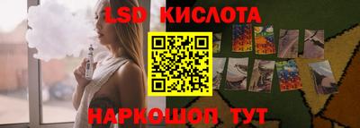 дурь Ливны