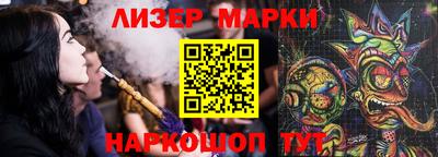 индика Ликино-Дулёво