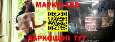 индика Ликино-Дулёво