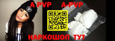 дурь Ливны