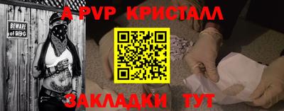 дурь Ливны