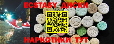 индика Ликино-Дулёво