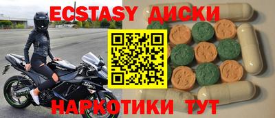 индика Лесосибирск