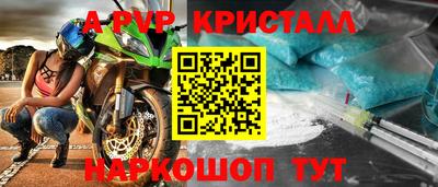 индика Ликино-Дулёво
