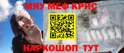 индика Лесосибирск