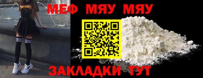 mdpv Бердск