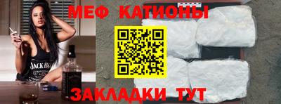 метамфетамин Белорецк