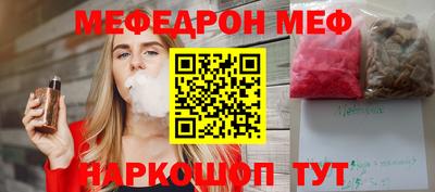 дурь Ливны