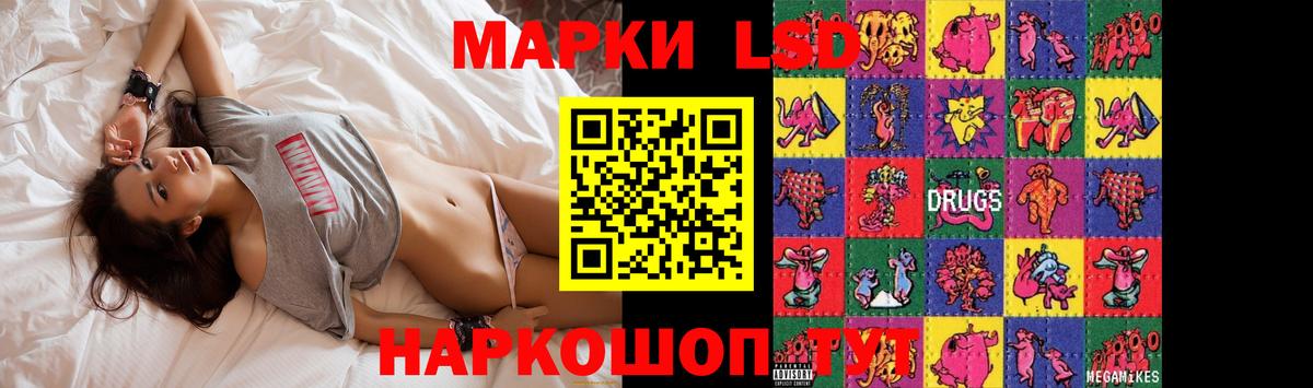 LSD-25 экстази кислота  Лсд 25 экстази ecstasy  Железноводск  Вход с VPN 